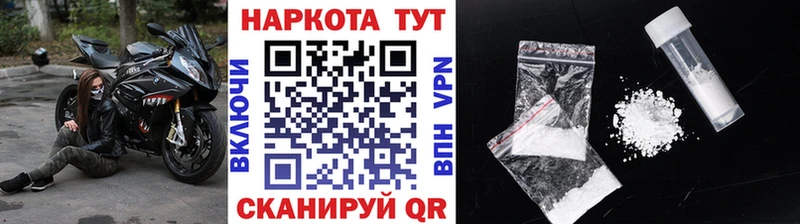 Купить наркоту Новоульяновск Codein Каннабис Меф А ПВП Гашиш КОКАИН