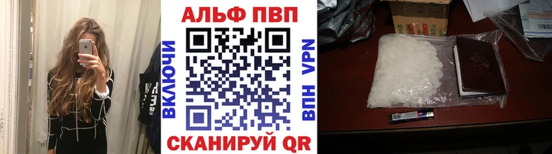 хочу наркоту  Новоульяновск  A-PVP VHQ 