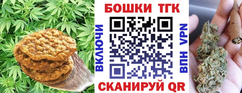 Canna-Cookies марихуана  ОМГ ОМГ ONION  Новоульяновск 