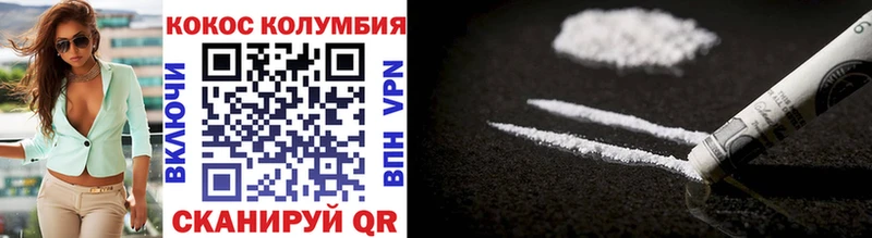 блэк спрут ссылки  Новоульяновск  Кокаин 99% 