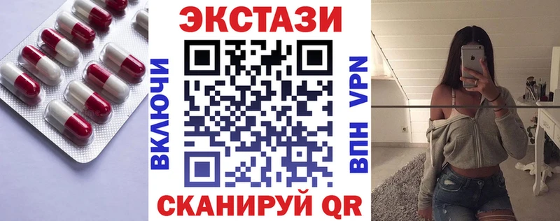 Ecstasy Cube МЕГА рабочий сайт Новоульяновск купить наркотик