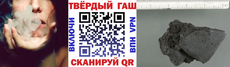 ГАШ Cannabis закладки Новоульяновск