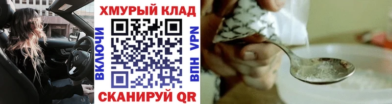 Героин белый  Новоульяновск 