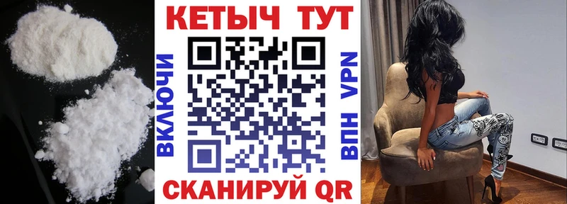 закладки  Новоульяновск  Кетамин VHQ 