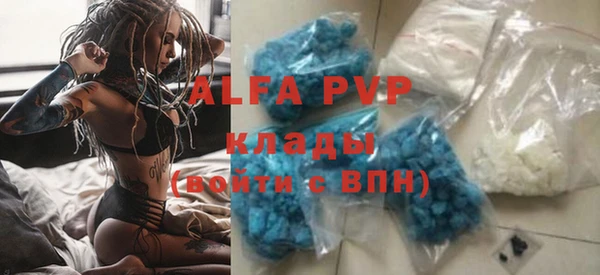 тгк Аркадак