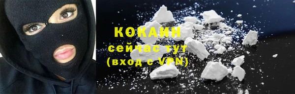 скорость mdpv Армянск