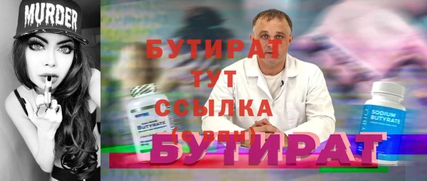 скорость mdpv Армянск