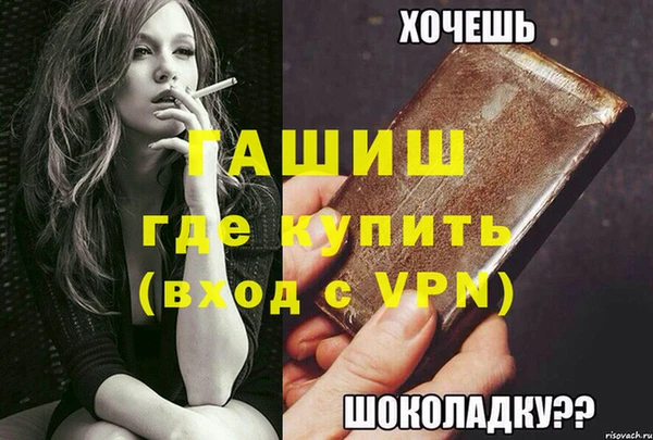 герыч Кинешма