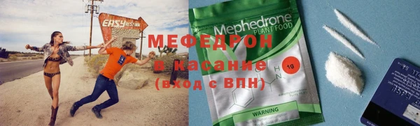 скорость mdpv Армянск