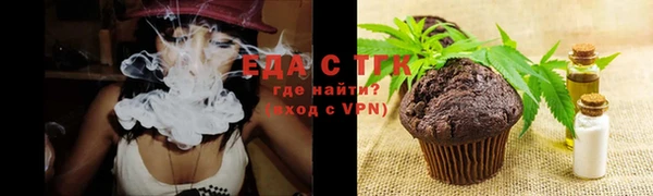 тгк Аркадак