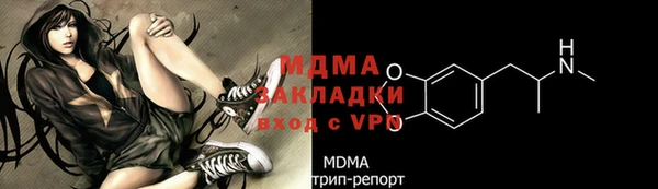 скорость mdpv Армянск