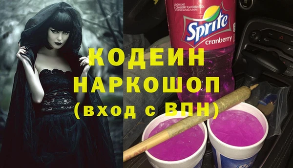 тгк Аркадак