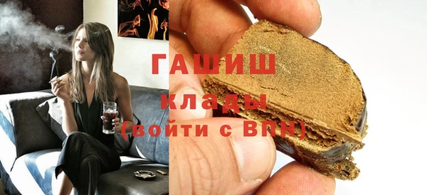 тгк Аркадак