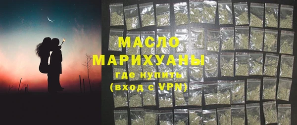 каннабис Арсеньев