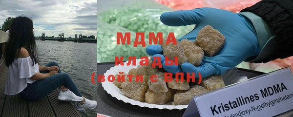 каннабис Арсеньев