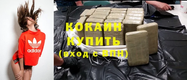 тгк Аркадак