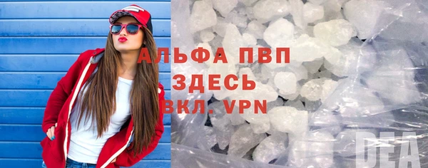 скорость mdpv Армянск