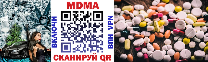 МДМА молли  Новоульяновск 