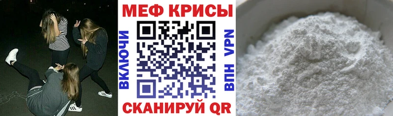 МЯУ-МЯУ VHQ  Новоульяновск 