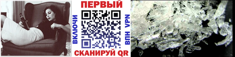 маркетплейс какой сайт  ОМГ ОМГ зеркало  Новоульяновск  МЕТАМФЕТАМИН Methamphetamine 
