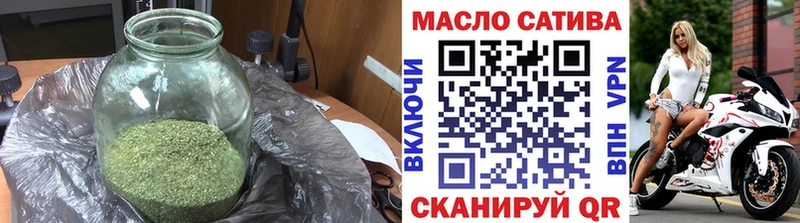 магазин продажи маркетплейс официальный сайт ТГК вейп с тгк Новоульяновск