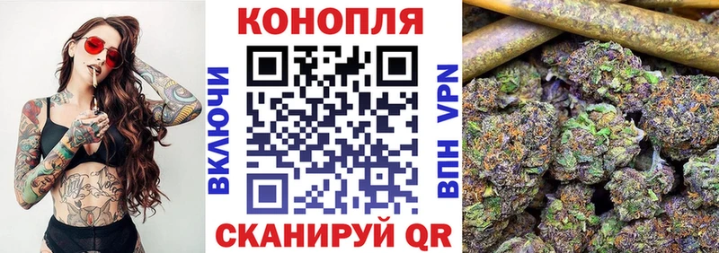 как найти закладки  Новоульяновск  МАРИХУАНА VHQ 